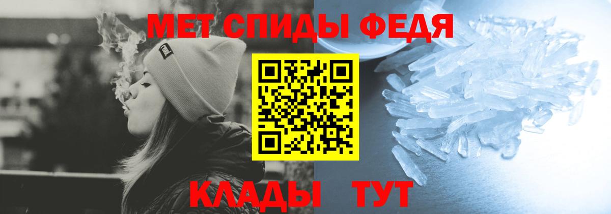 Амфетамин 97% Бугуруслан