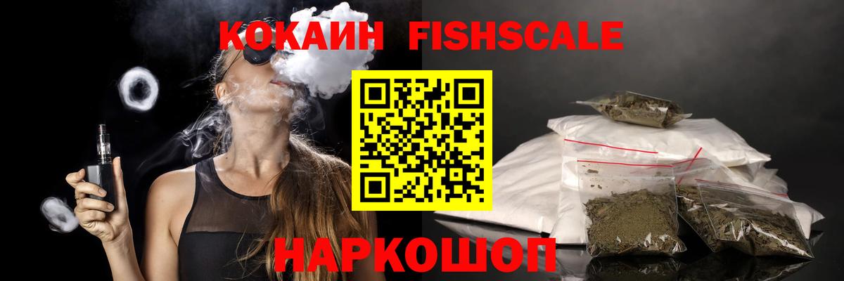 COCAIN Эквадор  Вход с VPN  Бугуруслан  КОКАИН  Cocaine Эквадор 