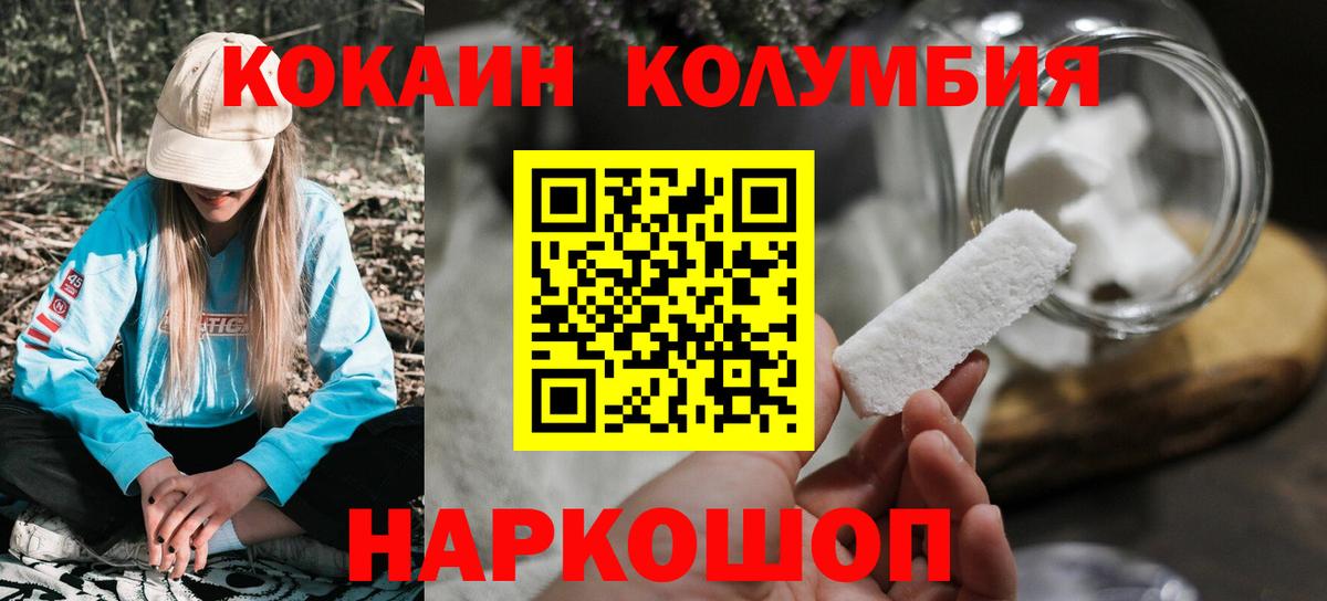Кокаин 98% Бугуруслан