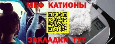 мескалин Ливны