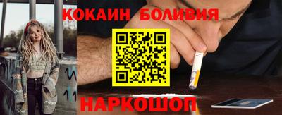 мескалин Ливны