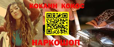 гашиш Лесосибирск