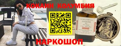 гашиш Лесосибирск
