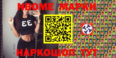 мескалин Ливны