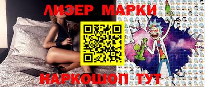 мескалин Ливны