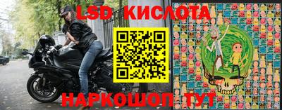 мескалин Ливны