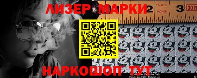 мескалин Ливны