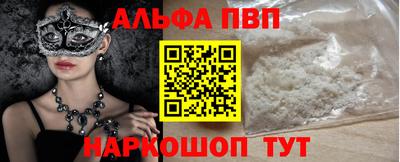 гашиш Лесосибирск