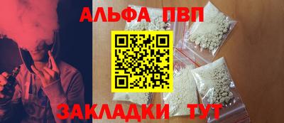 мяу мяу кристалл Ликино-Дулёво