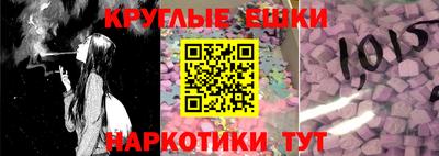 мескалин Ливны