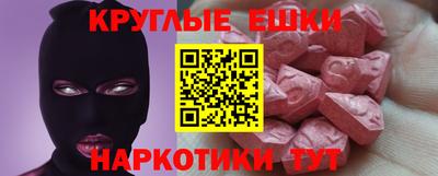 мескалин Ливны