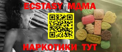 мескалин Ливны