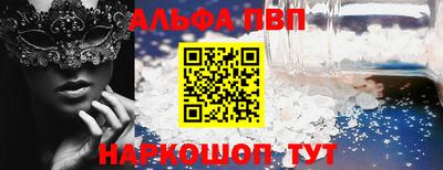 мескалин Ливны