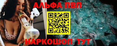 мяу мяу кристалл Ликино-Дулёво