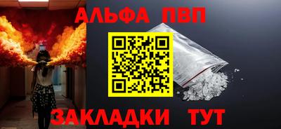 мяу мяу кристалл Ликино-Дулёво