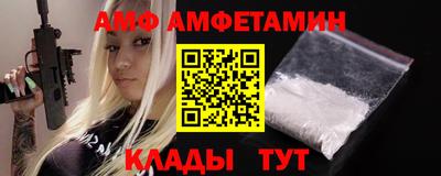 мяу мяу кристалл Ликино-Дулёво