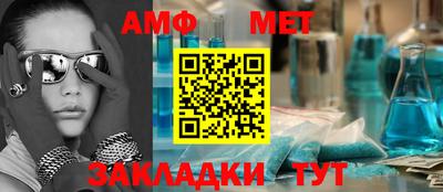 мяу мяу кристалл Ликино-Дулёво