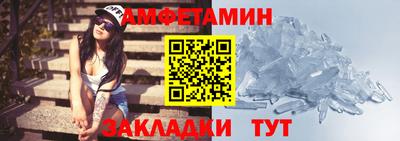 мяу мяу кристалл Ликино-Дулёво