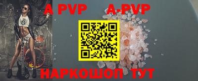 мяу мяу кристалл Ликино-Дулёво