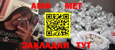 мяу мяу кристалл Ликино-Дулёво