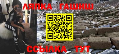гашиш Лесосибирск