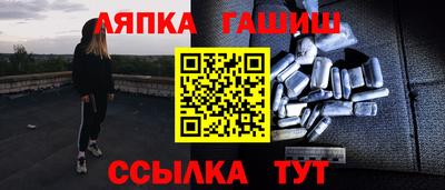 гашиш Лесосибирск