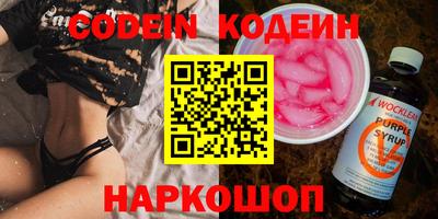 гашиш Лесосибирск