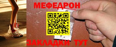 мяу мяу кристалл Ликино-Дулёво