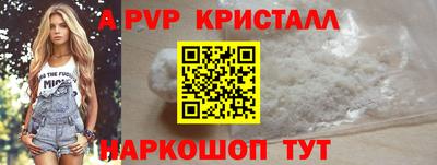 кокаин перу Мариинск