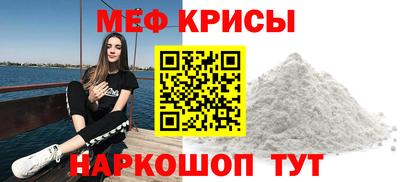 мескалин Ливны