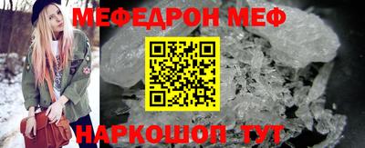 мескалин Ливны