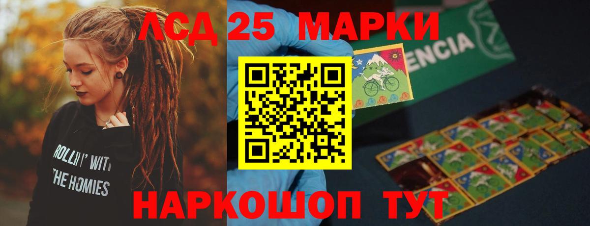 LSD-25 экстази  LSD-25 экстази ecstasy  Бугуруслан  Вход с VPN  ОМГ ОМГ tor  Лсд 25 экстази кислота 