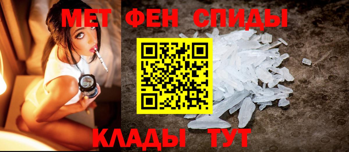 Метамфетамин кристалл Бугуруслан