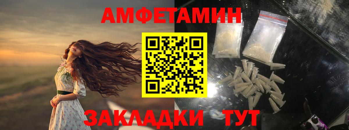 Метамфетамин мет  Первитин  Бугуруслан  Вход с VPN  Метамфетамин мет 