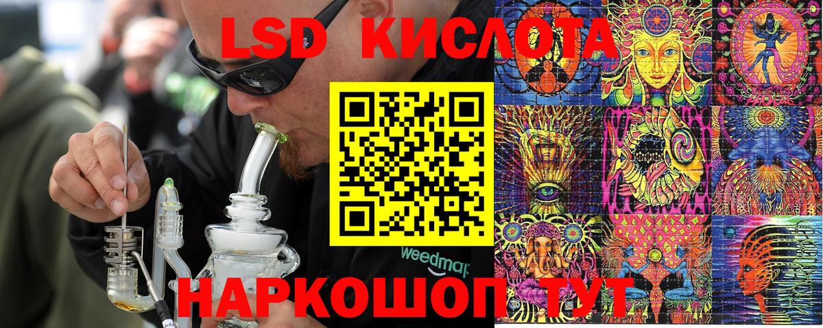 Бугуруслан  Марки 25I-NBOMe 1,8мг  Наркотические марки  Вход с VPN  Марки 25I-NBOMe 1,8мг 