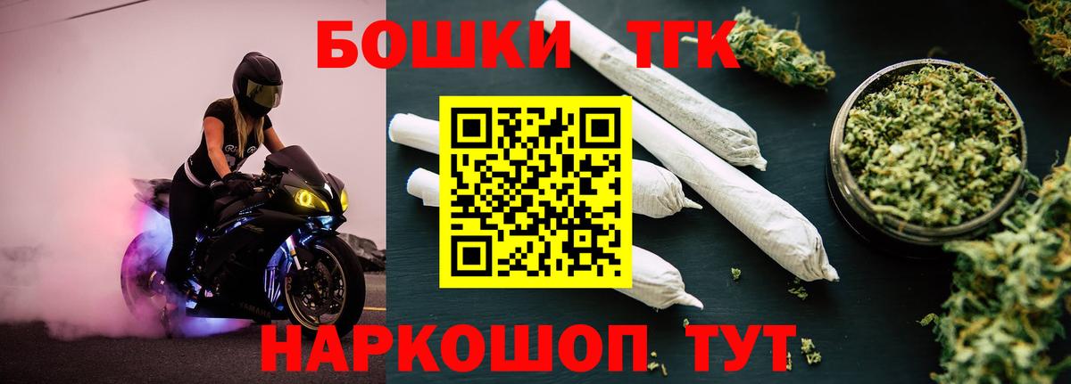 Бугуруслан  Шишки марихуана план  Вход с VPN  Бошки марихуана план  Канабис сатива 